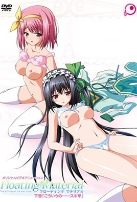 Ver Floating Material: Episodio 2 – Ver Hentai en Español