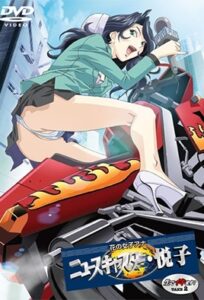 Ver Hana no Joshi Announcer: Newscaster Etsuko: Episodio 2 - Ver Hentai en Español