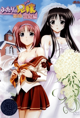 Ver Futari no Aniyome: Episodio 2 – Ver Hentai en Español