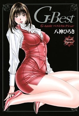 Ver G–Best: G–Taste: Episodio 1 – Ver Hentai en Español