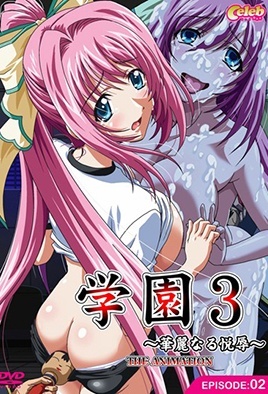Ver Gakuen 3: Karei Naru Etsujoku: Episodio 2 – Ver Hentai en Español