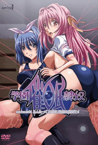 Ver Gakuen Saimin Reido: Episodio 1 - Ver Hentai en Español