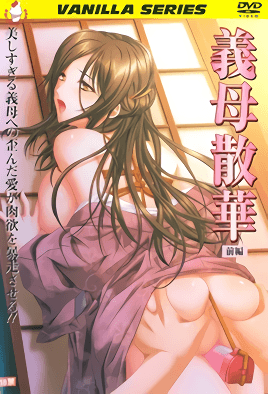 Ver Haha Sange: Episodio 1 – Ver Hentai en Español
