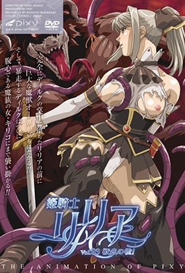 Ver Himekishi Lilia Episodio 3 – Ver Hentai en Español