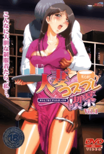 Ver Hitozuma Cosplay Kissa: Episodio 1 - Ver Hentai en Español