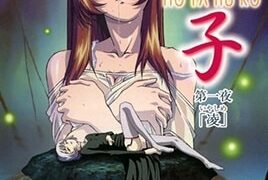 Ver Crimson Climax: Episodio 1 – Ver Hentai en Español