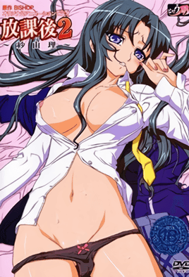 Ver Houkago 2: Saiyuri: Episodio 1 – Ver Hentai en Español