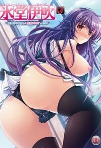 Ver Hyoudou Ibuki: Kanpeki Ibuki Kaichou ga Kousoku Do M!? na Wake: Episodio 1 - Ver Hentai en Español