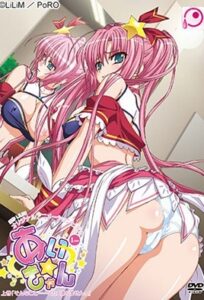Ver Ai Kyan Joukan: Episodio 1 - Ver Hentai en Español