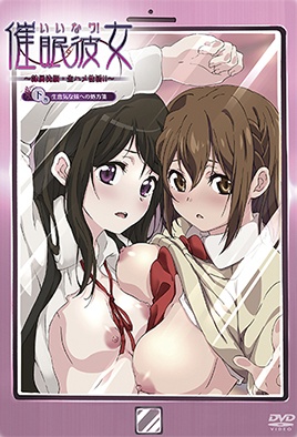 Ver Iinari! Saimin Kanojo: Episodio 2 – Ver Hentai en Español