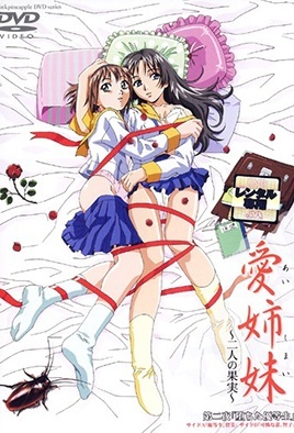 Ver Ai Shimai: Futari no Kajitsu: Episodio 2 – Ver Hentai en Español