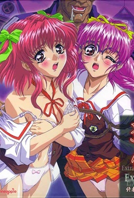 Ver Isaku: Episodio 2 – Ver Hentai en Español