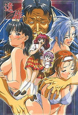 Ver Isaku: Episodio 3 – Ver Hentai en Español