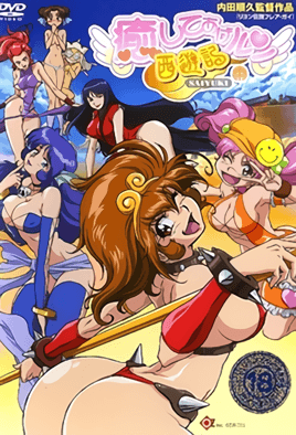 Ver Iyashite Agerun Saiyuuki – Karma Saiyuki: Episodio 1 – Ver Hentai en Español
