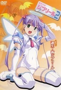 Ver Makai Tenshi Djibril 2: Episodio 1 - Ver Hentai en Español