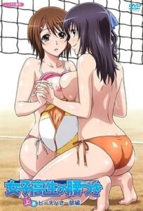 Ver Joshikousei no Koshitsuki: Episodio 1 - Ver Hentai en Español