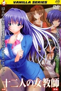 Ver Juuni-nin no Onna Kyoushi: Episodio 1 - Ver Hentai en Español