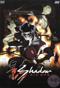 Ver Kage: Episodio 3 - Ver Hentai en Español