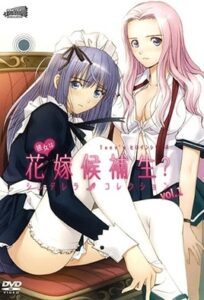 Ver Kanojo wa Hanayome Kouhosei: Episodio 1 - Ver Hentai en Español