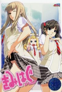 Ver Kimihagu: Episodio 2 - Ver Hentai en Español