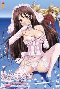 Ver Koiito Kinenbi: Episodio 1 - Ver Hentai en Español