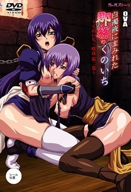 Ver Kunoichi Sakuya: Episodio 2 – Ver Hentai en Español