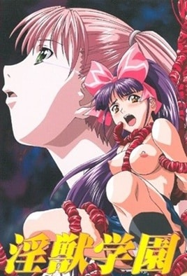 Ver La Blue Girl: Episodio 2 – Ver Hentai en Español