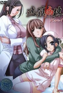 Ver Rensa Byoutou: Episodio 1 - Ver Hentai en Español