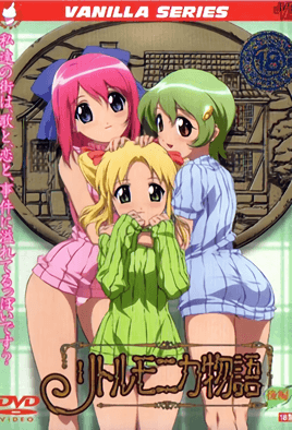 Ver Little Monica Monogatari: Episodio 2 – Ver Hentai en Español
