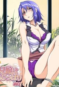 Ver Lover in Law: Episodio 1 - Ver Hentai en Español