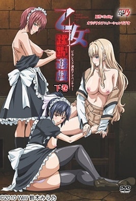 Ver Otome Juurin Yuugi ~Maiden Infringement Play~: Episodio 2 – Ver Hentai en Español