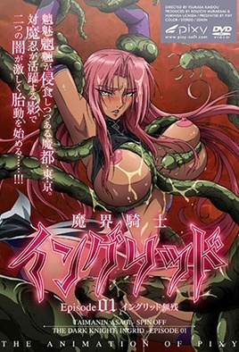 Ver Makai Kishi Ingrid: Episodio 1 – Ver Hentai en Español