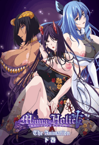 Ver Mama x Holic: Miwaku no Mama to Amaama Kankei The Animation Episodio 2 - Ver Hentai en Español