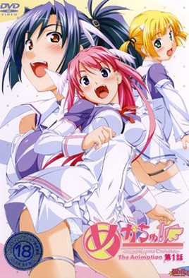 Ver Megachu! Megami-sama: Episodio 1 – Ver Hentai en Español