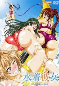 Ver Mizugi Kanojo: Episodio 3 - Ver Hentai en Español