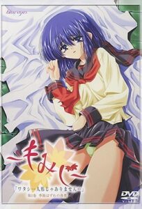 Ver Momiji: Episodio 1 - Ver Hentai en Español