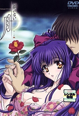 Ver Kao no nai Tsuki: Episodio 1 – Ver Hentai en Español