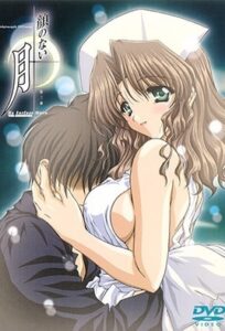 Ver Kao no nai Tsuki: Episodio 3 - Ver Hentai en Español
