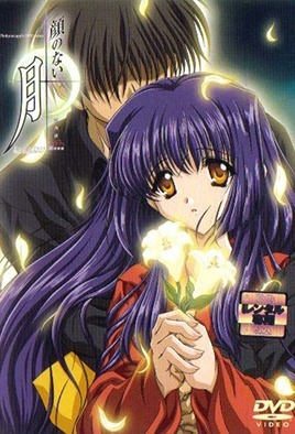 Ver Kao no nai Tsuki: Episodio 4 – Ver Hentai en Español