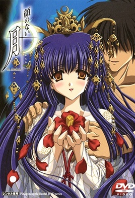 Ver Kao no nai Tsuki: Episodio 5 – Ver Hentai en Español