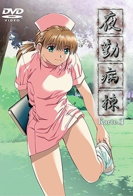 Ver Yakin byoutou: Episodio 4 – Ver Hentai en Español
