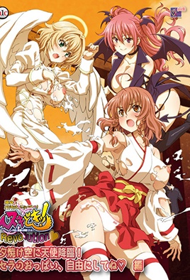 Ver Nuki Doki! Tenshi To Akuma No Sakusei Battle Revolution: Episodio 2 – Ver Hentai en Español