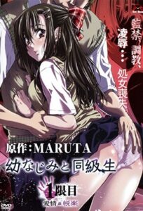 Ver Osananajimi to Doukyuusei: Episodio 1 - Ver Hentai en Español