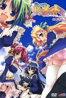 Ver Oshiete Re: Maid: Episodio 1 – Ver Hentai en Español