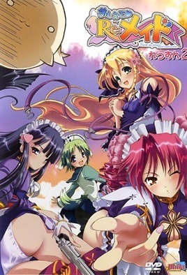 Ver Oshiete Re: Maid: Episodio 2 – Ver Hentai en Español