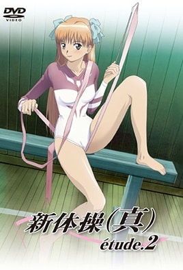 Ver Shintaisou: Kari: Episodio 2 – Ver Hentai en Español
