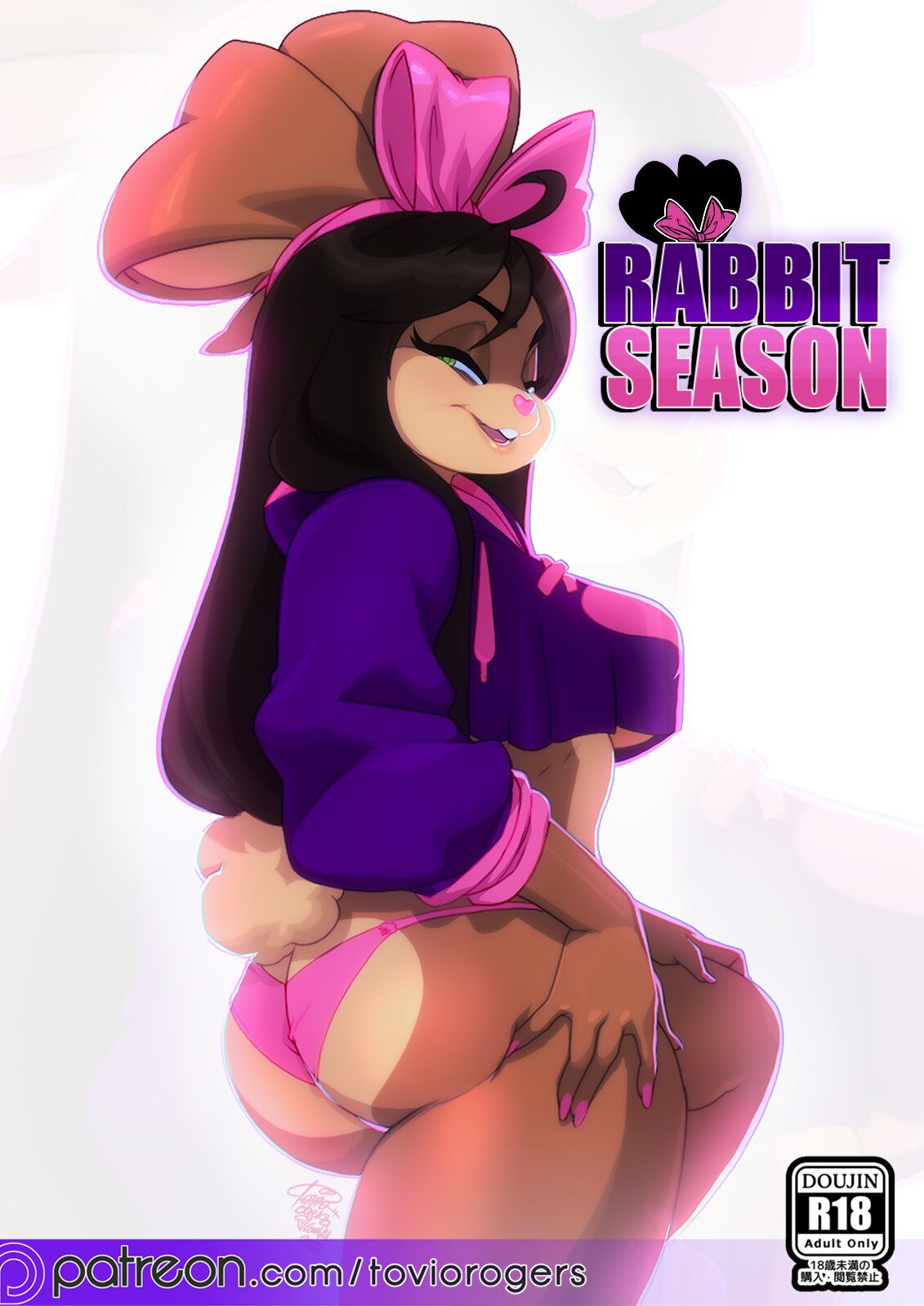 Rabbit Season – Tovio Rogers