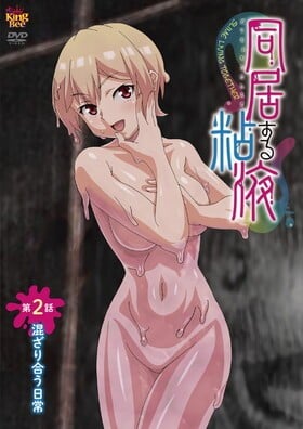 Ver Doukyo Suru Neneki Episodio 2 – Ver Hentai en Español