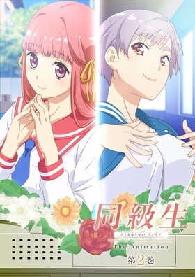 Ver Doukyuusei Remake The Animation Episodio 2 – Ver Hentai en Español