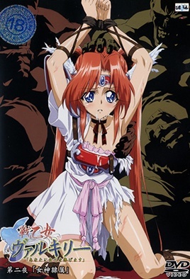 Ver Ikusa Otome Valkyrie: Episodio 2 – Ver Hentai en Español